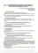 НУШ Етика 6 клас. Мій конспект. Матеріали до уроків. Фефілова Г.Є.