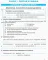 Основи здоров'я 8 клас. Робочий зошит. Ранок Ш530074У