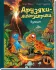 Книга «Друзяки-динозаврики. Вулкан» – Ларс Мелє