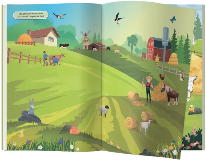 Книжка з наліпками. Ферма