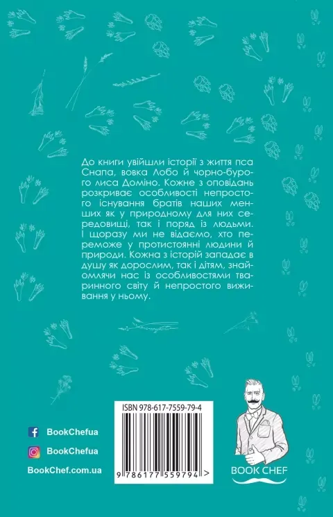 Оповідання про тварин (Book Chef) Сетон-Томпсон Е.