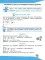 Задачі. Розв'язую легко 3 клас. Горкуч (Укр) АССА (9786177660025) (306408)