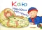 Каю. Молодша сестричка А5 (м'яка обкладинка)