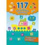 117 розумних наліпок - Думаю та рахую. 4–5 років