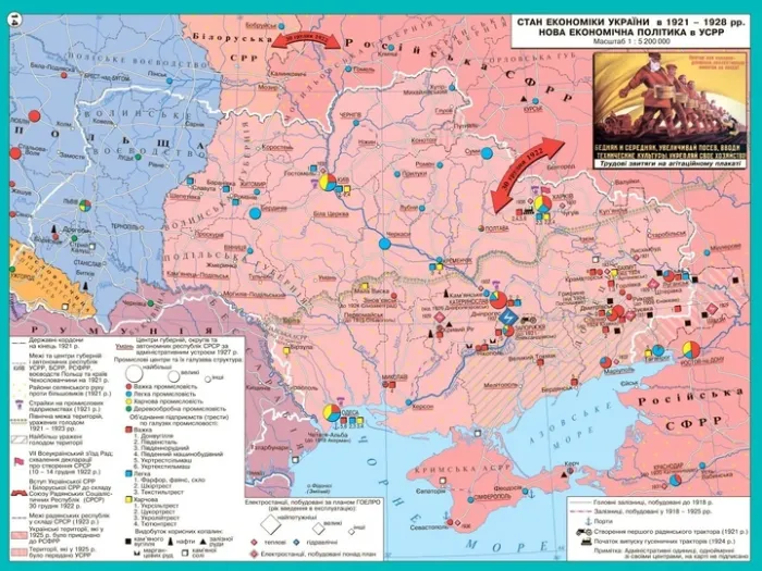 Атлас з історії України (1914-1945 рр.). 10 клас - Баралдін О.В.9789664552063