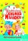 Улюблена книжка малюка
