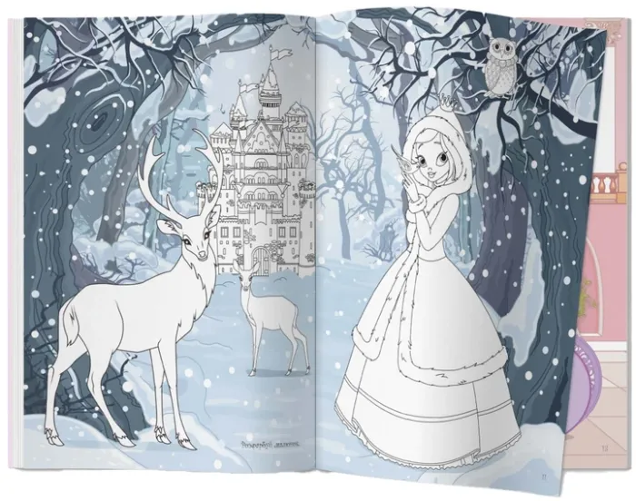 Книжка з наліпками. Книга Принцеси