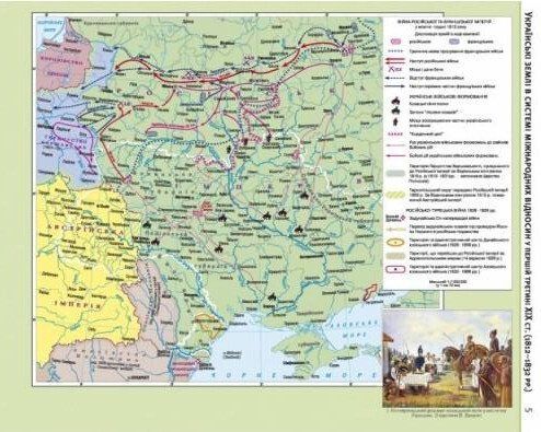 Атлас. Історія України 9 клас (2019)