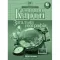 Контурні карти Загальна географія 6 клас (22137)