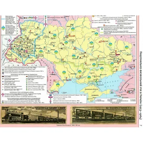 Атлас. Історія України. 11 клас