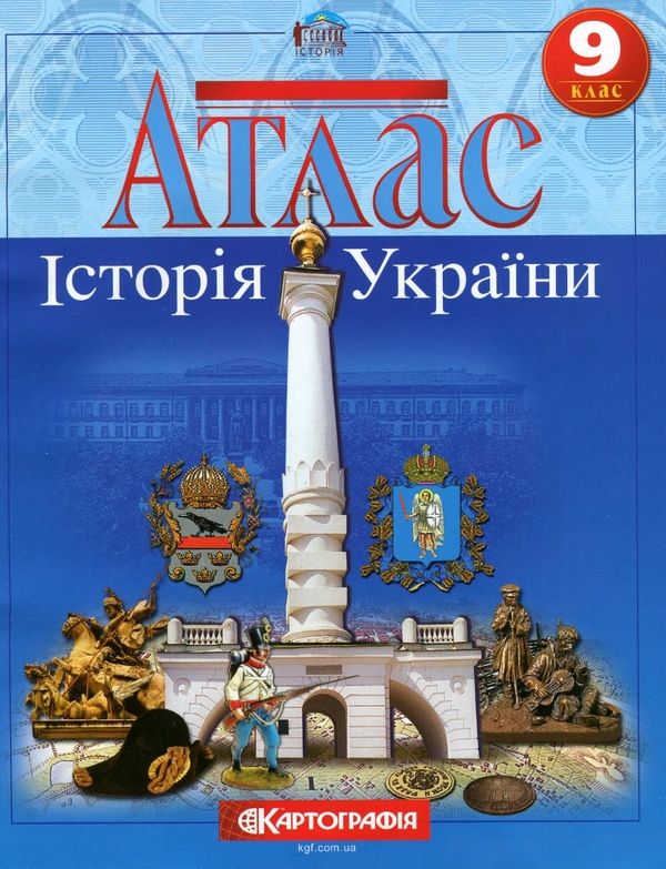 Географія: регіони та країни. Географія. Контурні карти для 10 класу - Баралдін О.В