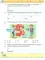 Математика. 3 клас. Посібник. Частина 1 Листопад Н.П.
