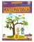 Математика. 3 клас. Посібник. Частина 1 Листопад Н.П.