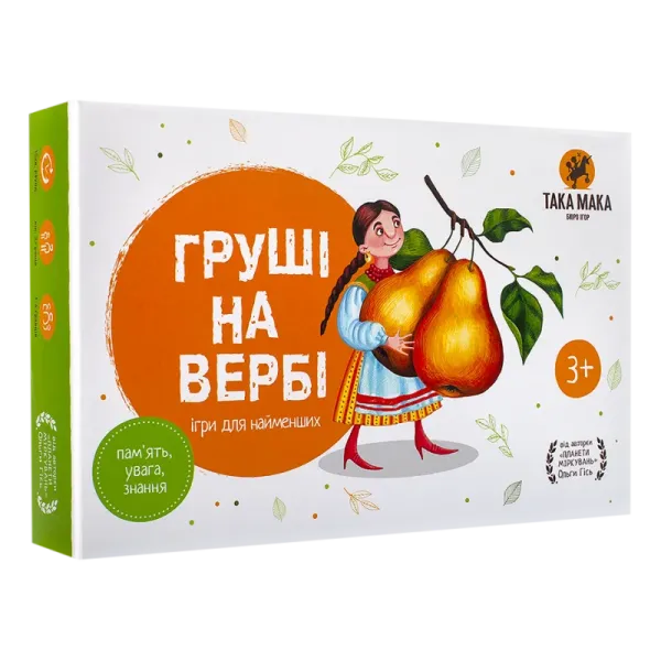 Настільна гра Груші на вербі