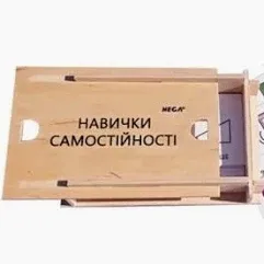Картки Пекс HEGA Навички самостійності 248-1