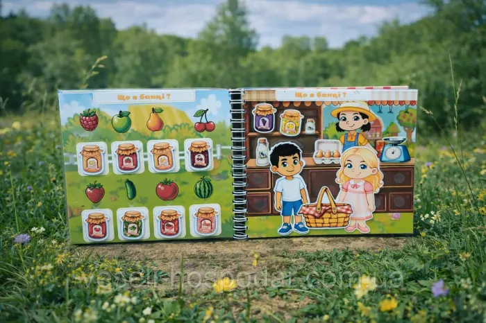 Книга на липучках Весела ферма