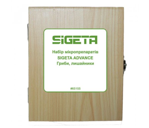 Набір мікропрепаратів Sigeta Advance Гриби, лишайники 20 шт (65155)