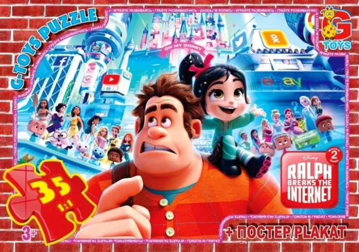 Пазли RALPH BREAKS THE INTERNET RAL80